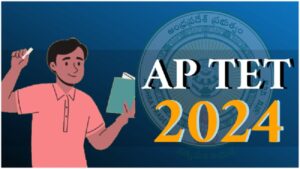 AP TET July Final Answer Key 2024 Cut-Off